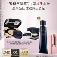 PLUS会员：CPB 光纱柔雾蜜粉8gN1+方气垫15g水光版O10