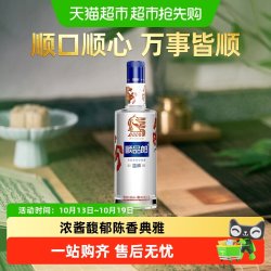 郎酒 纯粮食酒 兼香型白酒