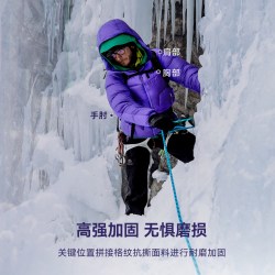 凯乐石 6000GT LT羽绒服1000蓬拒水鹅绒轻量保暖户外登山