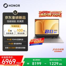 荣耀 MagicBook 16 2026 Ultra5-336H 32GB+1TB 星辰灰 笔记本电脑