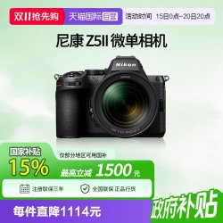 尼康 Z5II 全画幅微单数码相机