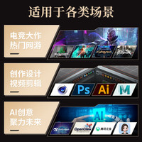 京天 AMD锐龙7 9800X3D RTX5070Ti 华硕全家桶 组装电脑