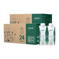 特仑苏 有机纯牛奶 3.8g乳蛋白