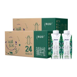 特仑苏 有机纯牛奶 3.8g乳蛋白