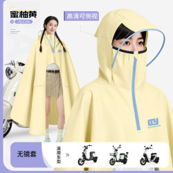 艾格辰 电动车雨衣加厚防暴雨