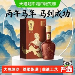 珍酒 收藏 酱香白酒