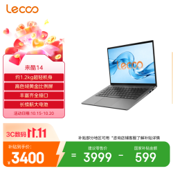 来酷 14 i5-13420H 16GB+512GB 灰色 笔记本电脑