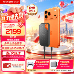 闪迪 至尊极速系列 E61 卓越版 USB3.2 移动固态硬盘 Type-C 2TB 黑色