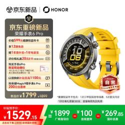 荣耀 6Pro 无感血压2.0 精钢黄 蓝牙版 智能手表