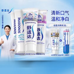 舒适达 基础护理系列牙膏套装 (沁爽劲洁牙膏100g*2+牙龈护理牙膏100g+美白配方牙膏100g+多效护理牙膏50g*2)