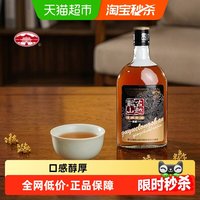 移动端、88VIP：古越龙山 绍兴产清醇黄酒3年陈花雕酒500ml料酒正品老酒绍兴黄酒