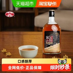 古越龙山 绍兴产清醇黄酒3年陈花雕酒500ml料酒正品老酒绍兴黄酒