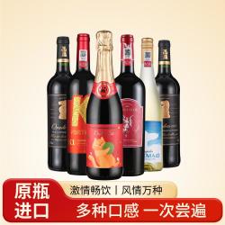 Ranguelas 智西法国原瓶进口红酒畅享三国干红甜白红起泡葡萄酒6支整箱装