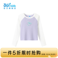 361° 童装女童长袖针织衫2026年秋季新款中大童上衣 羽白