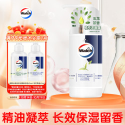 威露士 沐浴露 玉龙茶香 500ml