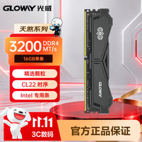 光威 精选颗粒 台式机内存条  16GB