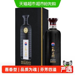 王茅 祥雅黑 53%vol 酱香型白酒 500ml 礼盒装