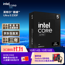 英特尔 10核10线程 台式机处理器CPU