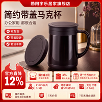 诺维森 高档骨瓷内胆保温杯 咖紫色