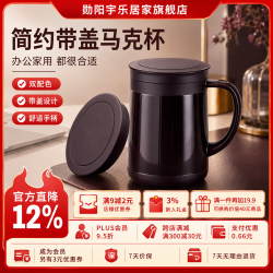 诺维森 高档骨瓷内胆保温杯 咖紫色