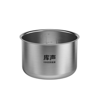 库声 不锈钢内胆  适用于美的苏泊尔九阳电饭煲锅  316L