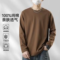 宜而爽 长袖t恤男款春秋季宽松百搭纯色打底衫男生卫衣