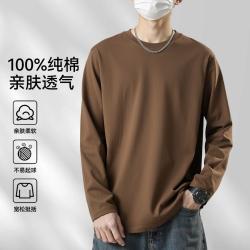 宜而爽 长袖t恤男款春秋季宽松百搭纯色打底衫男生卫衣