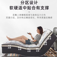 慕思 多功能电动智能悬浮床垫
