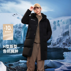 雪中飞 秋冬东方简奢风时尚休闲舒适廓形男士“H”版型印花立领连帽羽绒 黑色|8056 M 170/92A