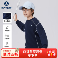navigare 儿童卫衣 深蓝 120cm