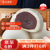 广州酒家 利口福 豆沙包 750g