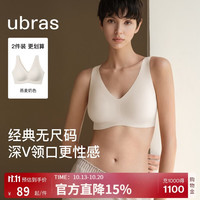 Ubras 无痕隐形 女士文胸 燕麦奶色