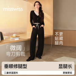 MISSWISS 休闲阔腿裤女新款宽松垂顺弯刀遮肉显瘦轻量抗风保暖卫裤 女神黑 S （85-100斤）