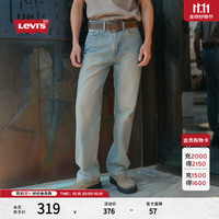 Levi's 565宽松直筒 美式复古 浅蓝色 34(32) 男士牛仔裤