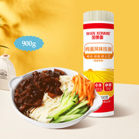 想念 宛康鸡蛋挂面 900g