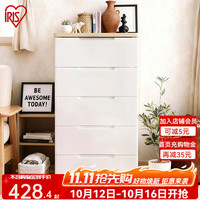 爱丽思 HG555 收纳柜 5层 56*41.5*100cm