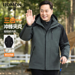罗蒙 一衣三穿款抓绒冲锋衣男士秋冬户外休闲可脱卸加绒内胆登山服 7J58659A墨绿 M （适合95-110斤）