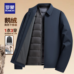 罗蒙 羽绒服男新款中老年爸爸装加厚保暖干部装外套 030T藏青 L (175)