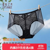 夏娃之秀 K6863 网纱透气提臀 黑色 M 女士内裤