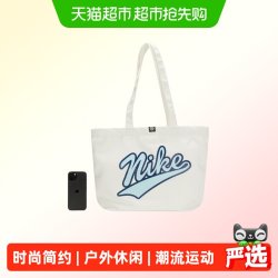 耐克 单肩包男包女包便携运动包时尚潮流休闲训练包斜挎包
