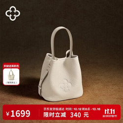 CASSILE 真鹿皮 女士水桶包  奶昔白 大包