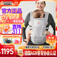 ergobaby Alta 婴儿腰凳背带