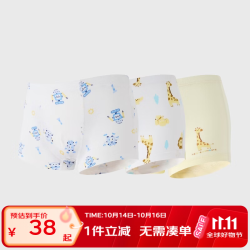 丽婴房 儿童纯棉平角内裤 10A抗菌裆底 90cm 3条装