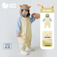 迷你巴拉 礼金补贴：[勇气小软皮]迷你巴拉巴拉宝宝连体衣柔软防水婴儿爬服可爱造型帽