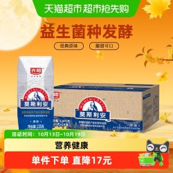 光明 莫斯利安 风味酸牛奶 原味