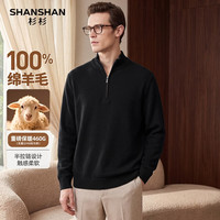 杉杉 100%绵羊毛 半拉链领 黑色 S码 男士羊毛衫