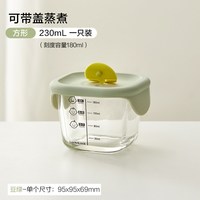 88VIP：乐扣乐扣 婴儿耐热玻璃辅食盒保鲜盒宝宝辅食碗可冷冻蒸煮分装储存盒