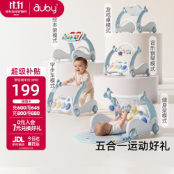 澳贝 五合一 婴幼儿玩具架 脚踏钢琴