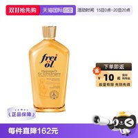 移动端：福来 孕妇妊娠油 125ml