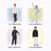 onmygame 糯糯衣onmygame儿童外套运动吸湿排汗抗静电童装nuonuo家族秋季